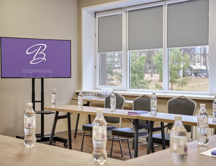 ЗАЛ СЕРПУХОВ - Парк-отель «Воздвиженское»